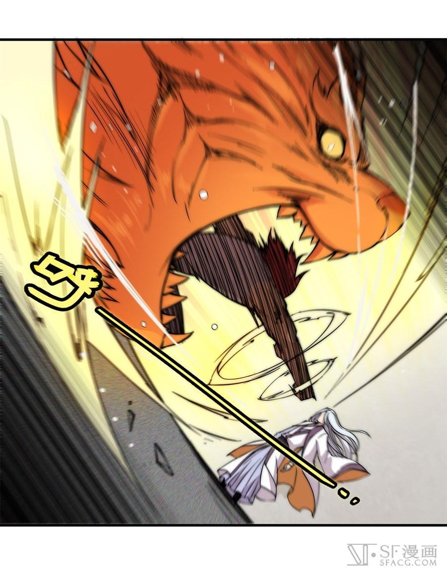 Martial King’s Retired Life Chapter 52 Gambar 50